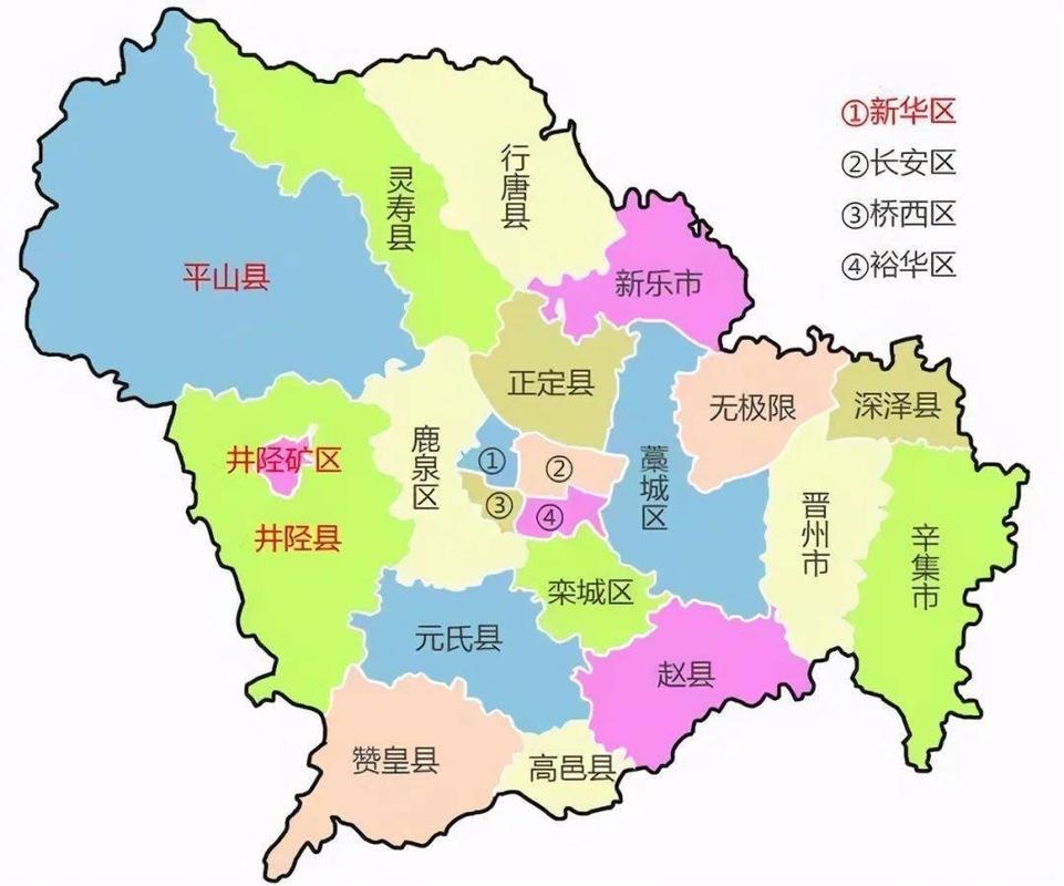 石家庄行政区划
