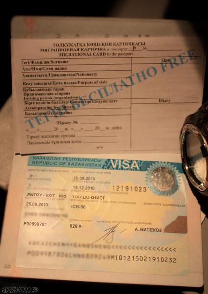 哈萨克斯坦签证的相关图片